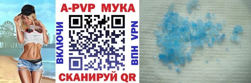 A PVP Соль  Разумное 