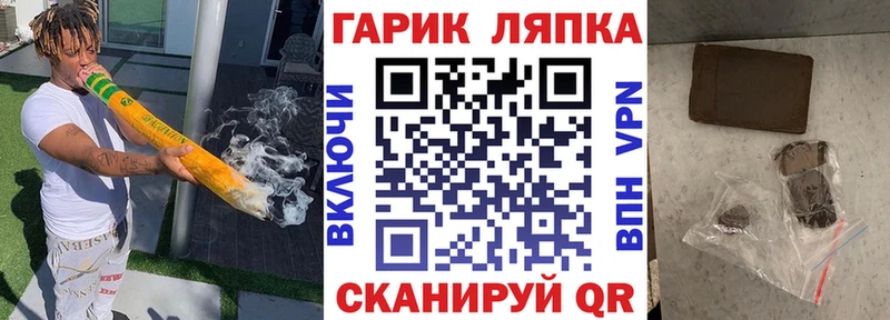 darknet клад  Разумное  Гашиш гашик 