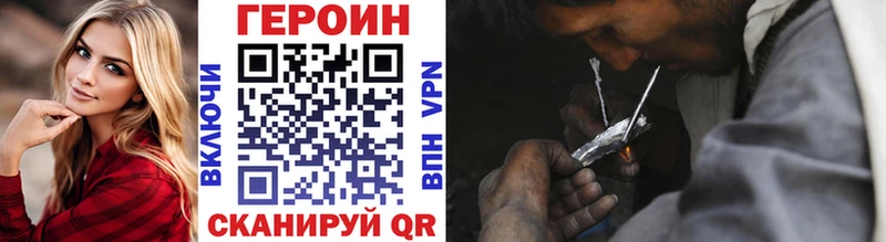 ГЕРОИН афганец  Разумное 