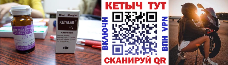KRAKEN ТОР  Разумное  Кетамин ketamine  купить наркотик 