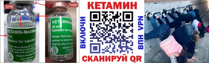 КЕТАМИН ketamine Разумное