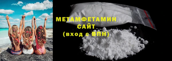 метамфетамин Алексин