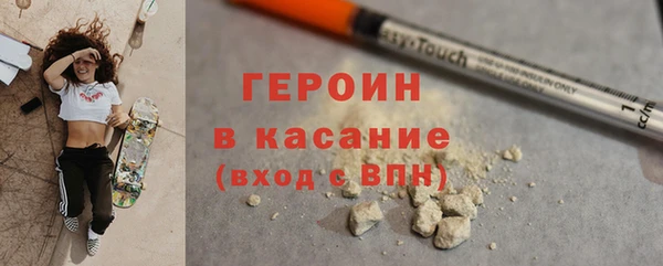 гидра Абдулино