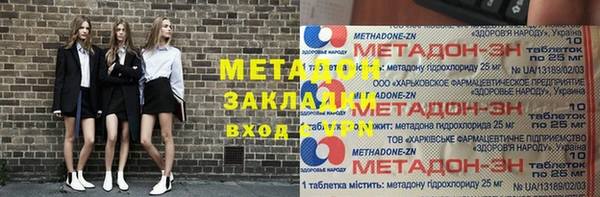 метамфетамин Алексин