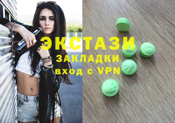 индика Алзамай