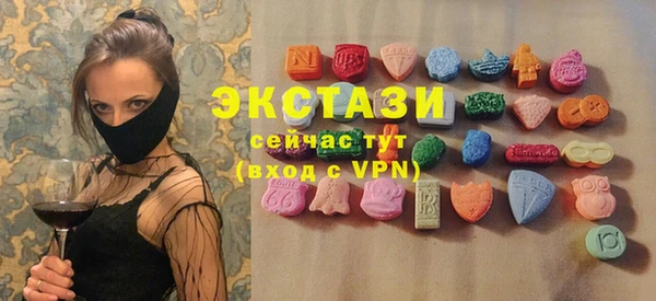 тгк Абаза