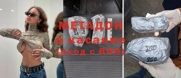 метамфетамин Алексин