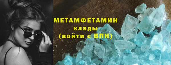 метамфетамин Алексин