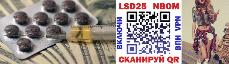 Лсд 25 экстази кислота  Разумное 