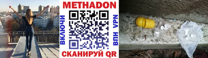 МЕТАДОН мёд Разумное