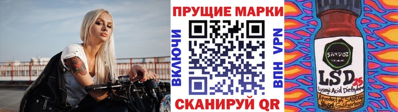 Марки NBOMe 1,5мг Разумное