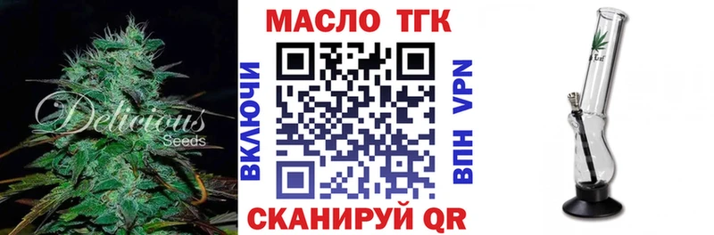 дарк нет формула  Разумное  Дистиллят ТГК THC oil  продажа наркотиков  кракен сайт 
